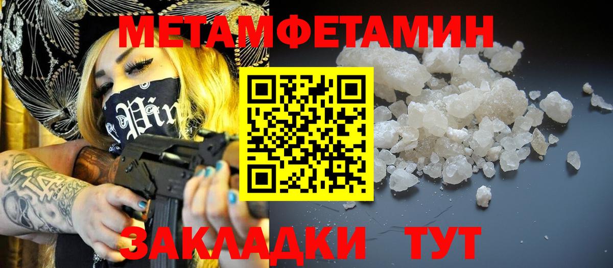 АМФЕТАМИН  АМФ 97%  Вход с VPN  Сарапул 