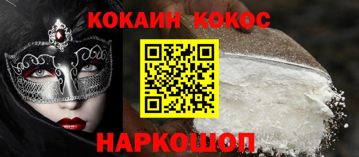 Кокаин Боливия Сарапул