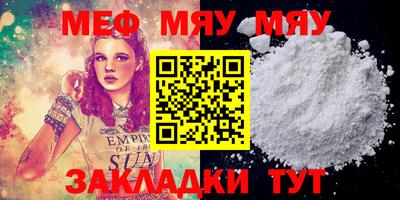 молекула духа Обнинск