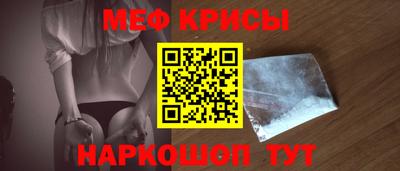 молекула духа Обнинск