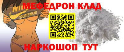 молекула духа Обнинск