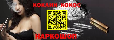 молекула духа Обнинск