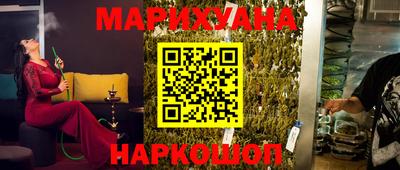 молекула духа Обнинск