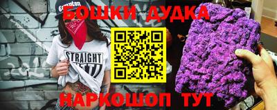 молекула духа Обнинск