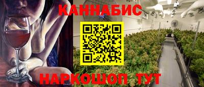 молекула духа Обнинск