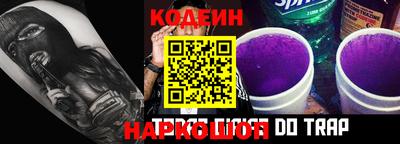 молекула духа Обнинск