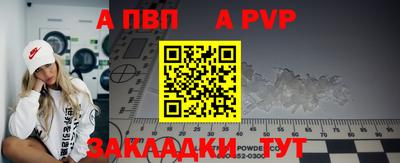молекула духа Обнинск