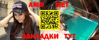 молекула духа Обнинск