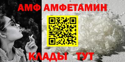 молекула духа Обнинск