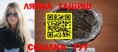 молекула духа Обнинск
