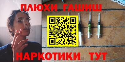 молекула духа Обнинск