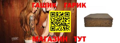 молекула духа Обнинск