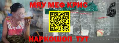 молекула духа Обнинск