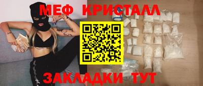 молекула духа Обнинск