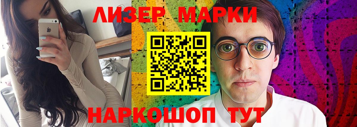 Сарапул  ЛСД экстази  Лсд 25 экстази кислота  Вход с VPN  Лсд 25 экстази ecstasy 