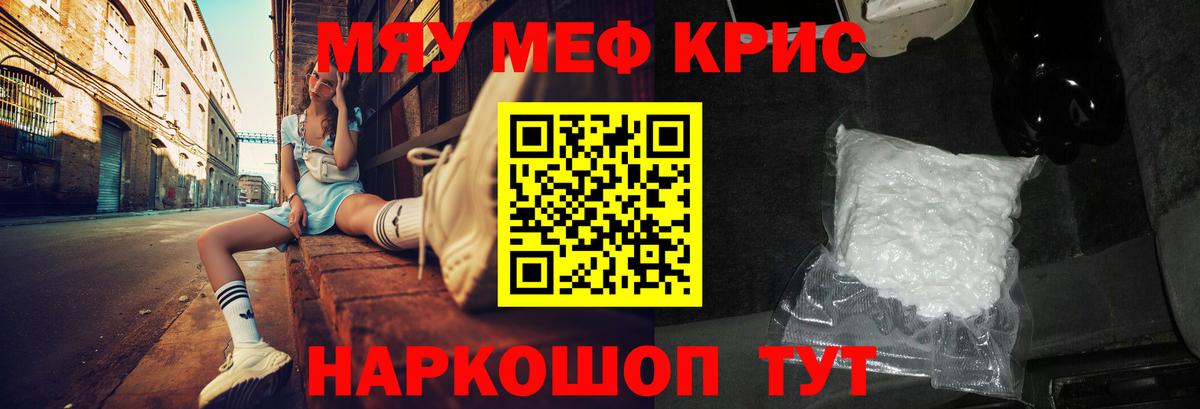 Мефедрон  Мефедрон mephedrone  Вход с VPN  Сарапул 