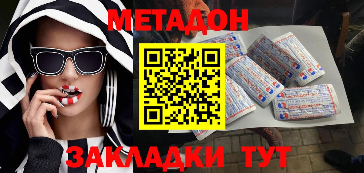 COCAIN Сарапул