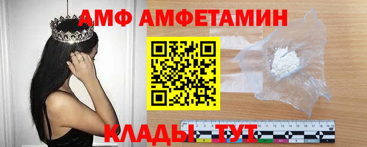 Первитин Methamphetamine Сарапул