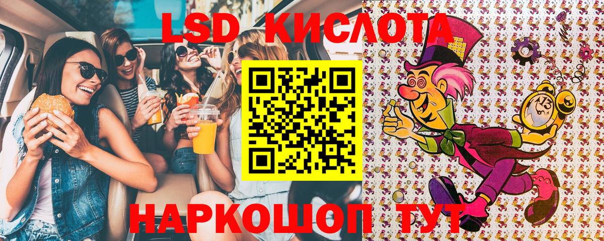 Наркотические марки 1,5мг  Наркотические марки  Сарапул  Вход с VPN 