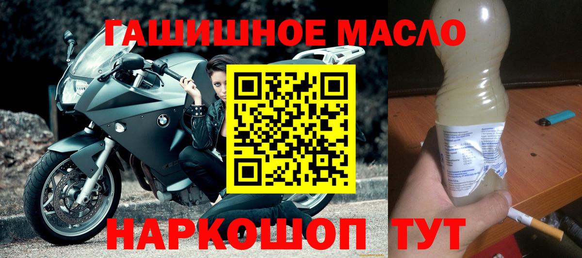 Сарапул  Дистиллят ТГК вейп  Вход с VPN 